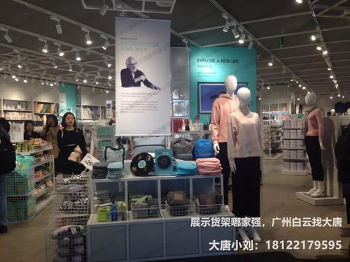 精品多功能展示柜貨架 開店必備，廣州諾米貨架廠大型錄制