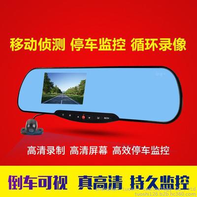 深圳市拓實科技T500行車記錄儀 超廣角夜視雙鏡頭，1080P高清錄制