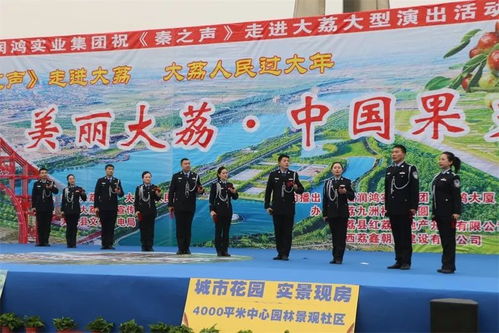 秦韻飄香過大年 《秦之聲》走進大荔錄制盛況空前