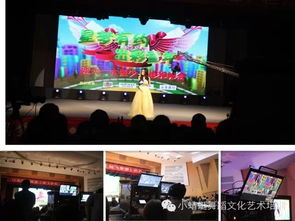 放飛夢想，快樂六一 江蘇教育頻道親子教育大型錄制活動紀實